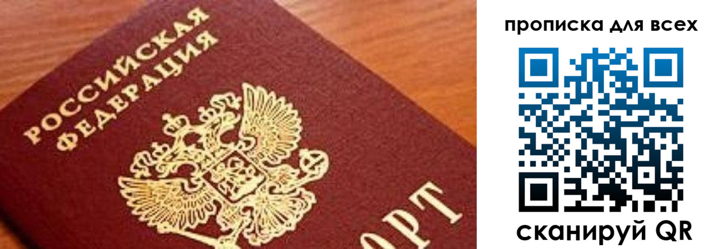 регистрация для школы в Каргополе