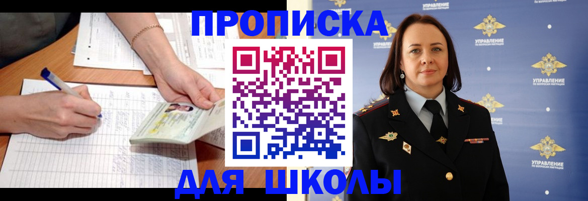 временная регистрация купить в Каргополе