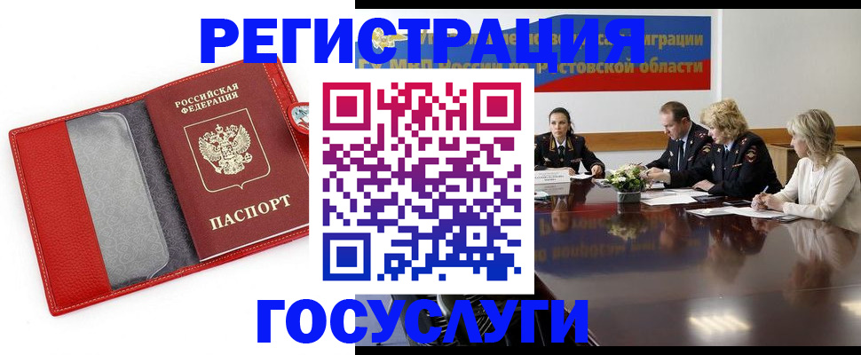 прописка поиск в Каргополе