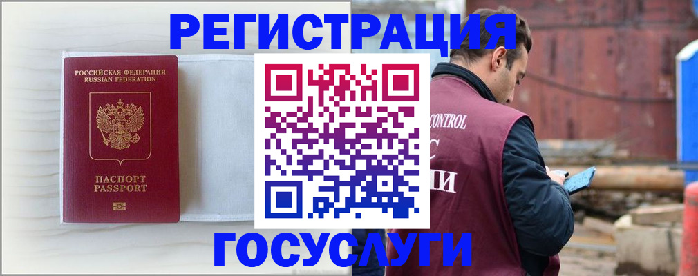 найти адрес прописки в Каргополе